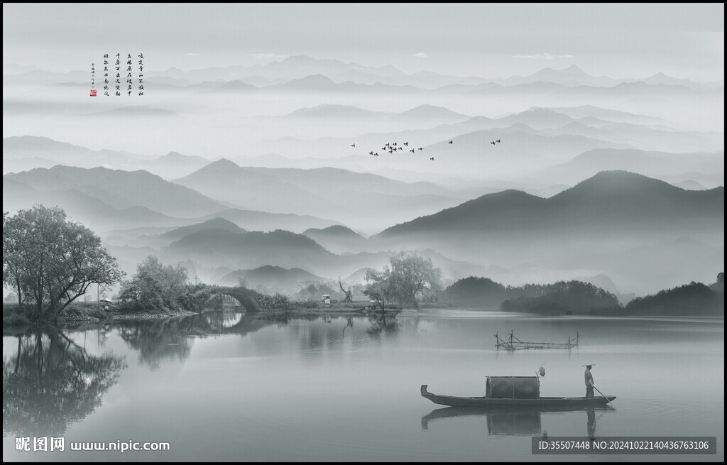水墨山水画
