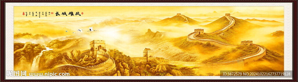 中国画