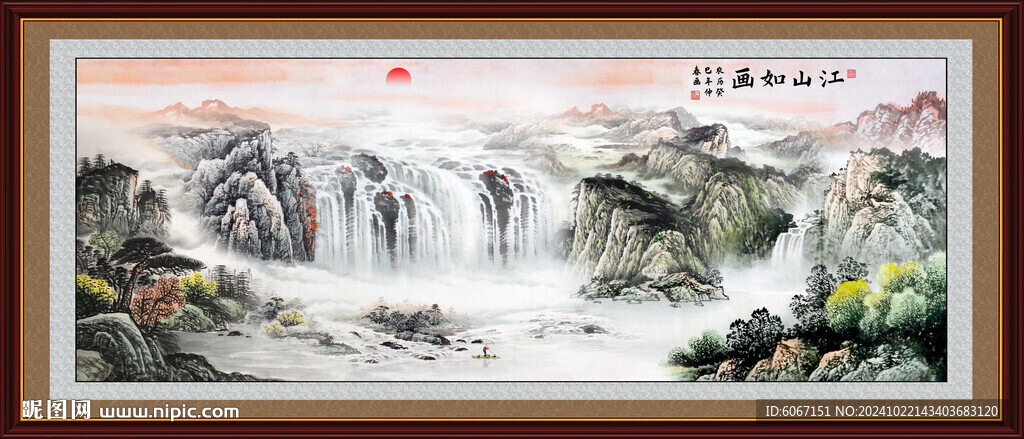 旭日东升办公室山水图