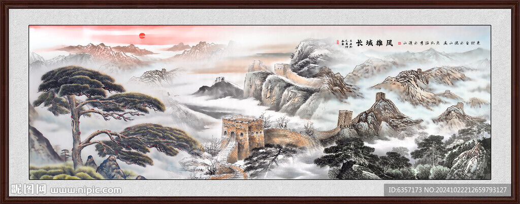 巨幅长城国画
