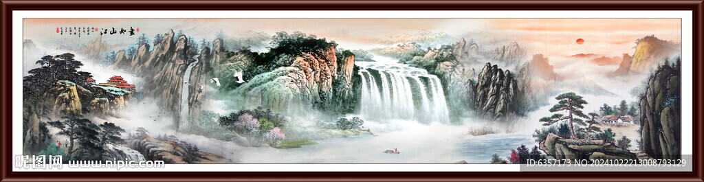  山水国画