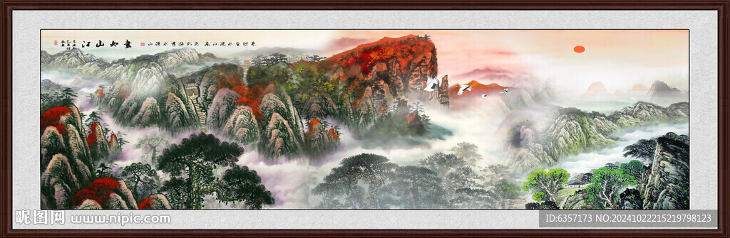 泰山日出