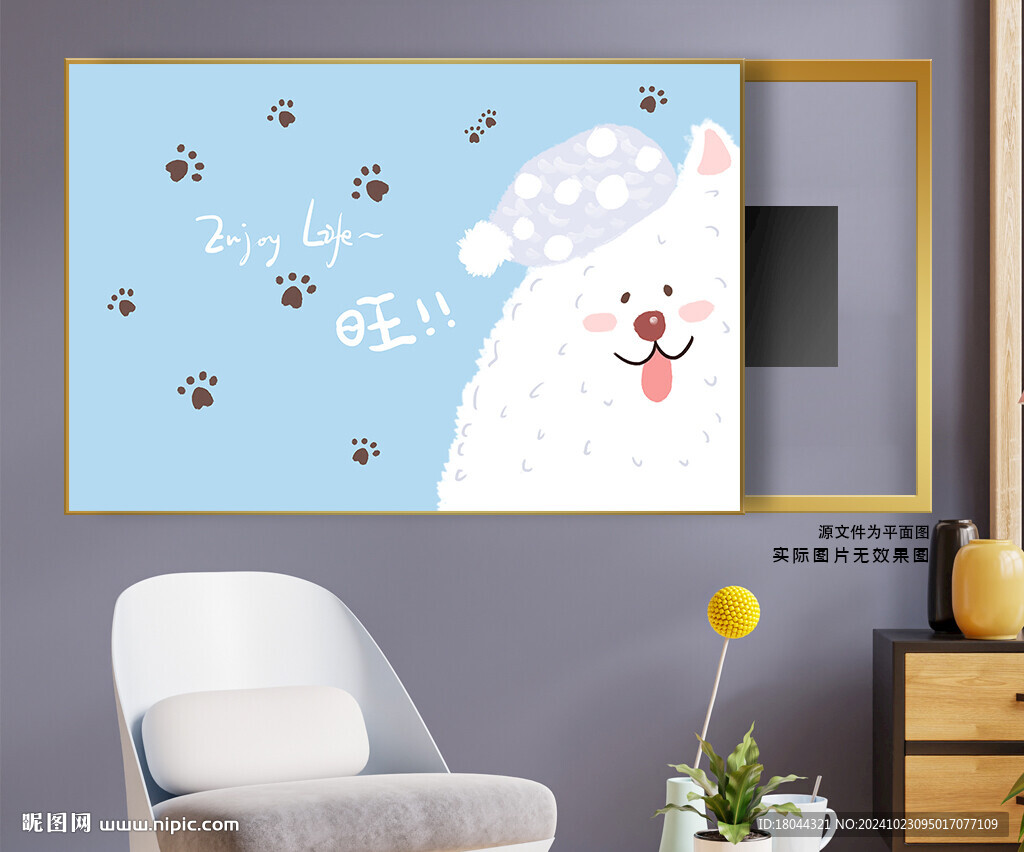 可爱卡通小狗电表箱装饰画