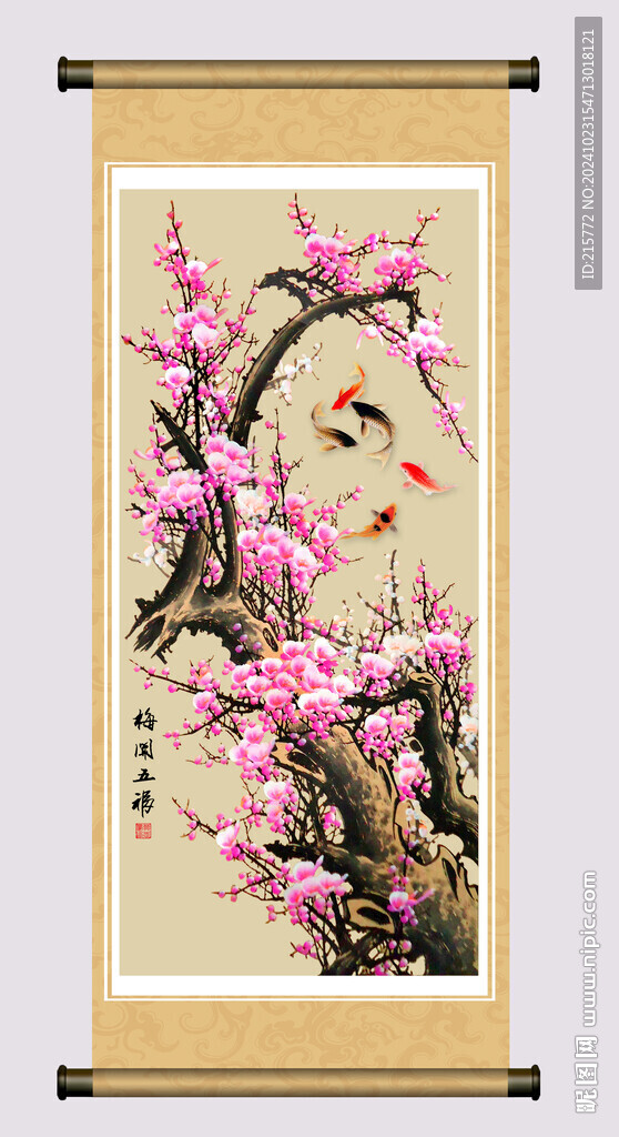 梅花