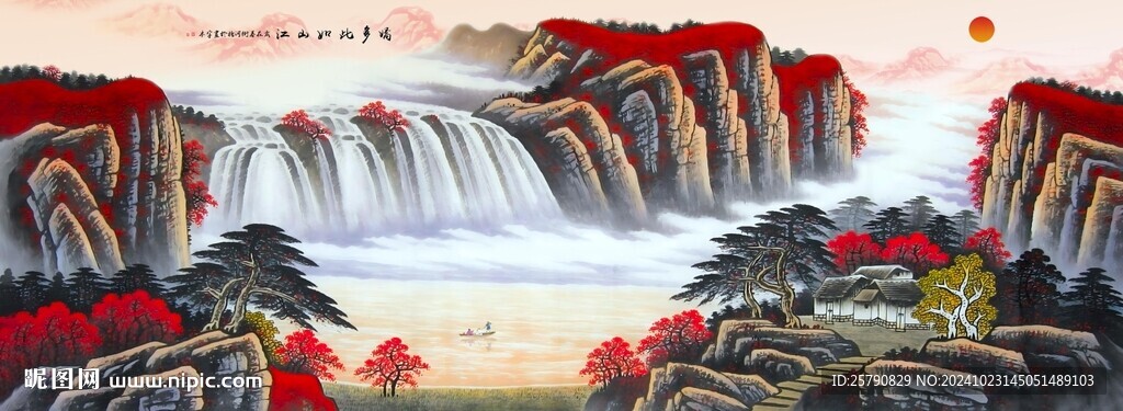 山水画
