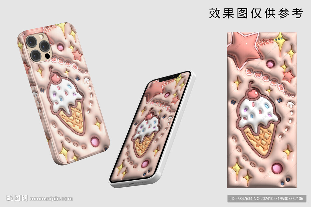 冰淇淋膨胀风手机壁纸