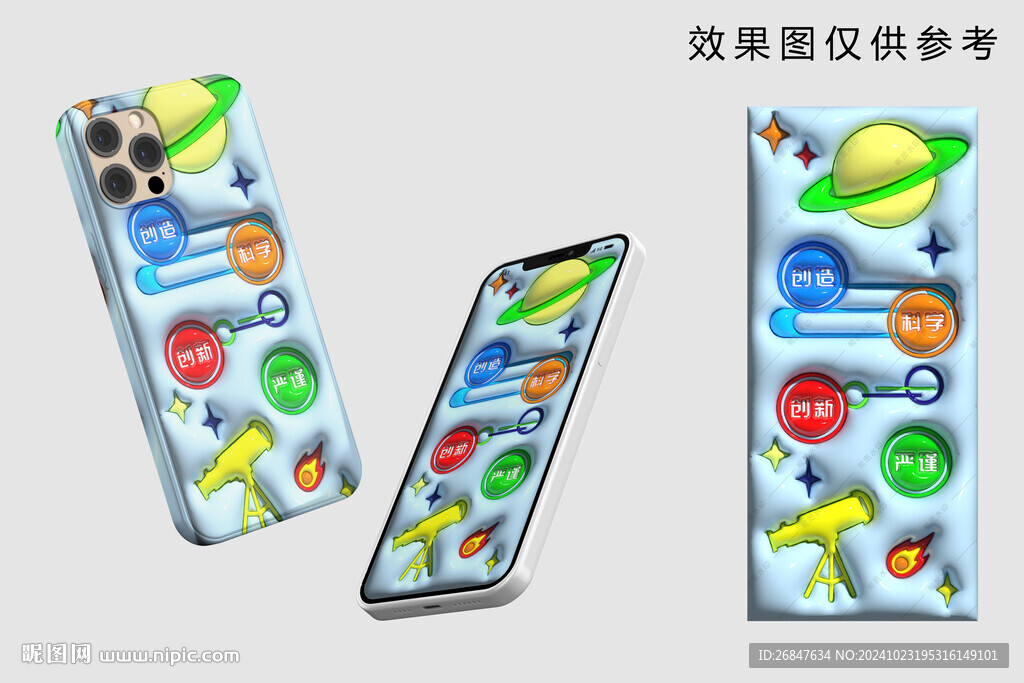宇宙星球膨胀风壁纸