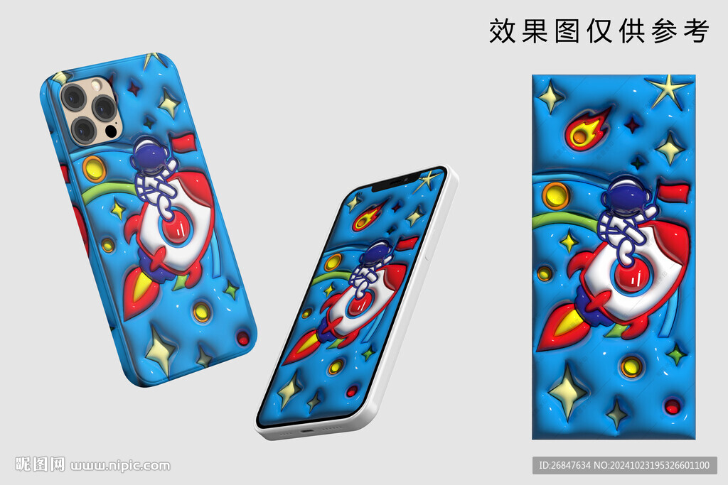宇航员膨胀风手机壁纸