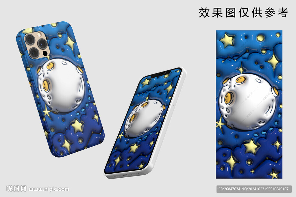 3D星空膨胀风手机壁纸