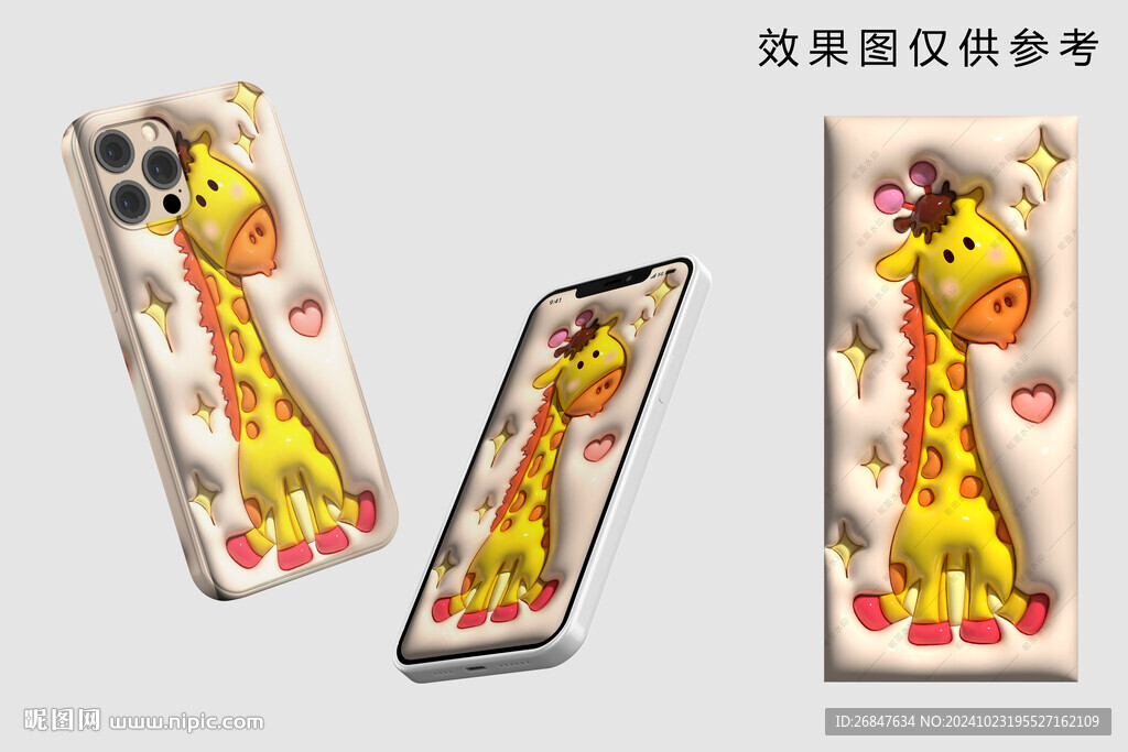 长颈鹿膨胀风