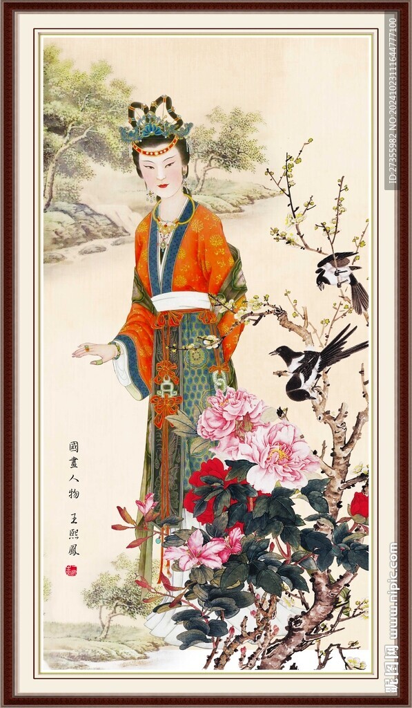 仕女图