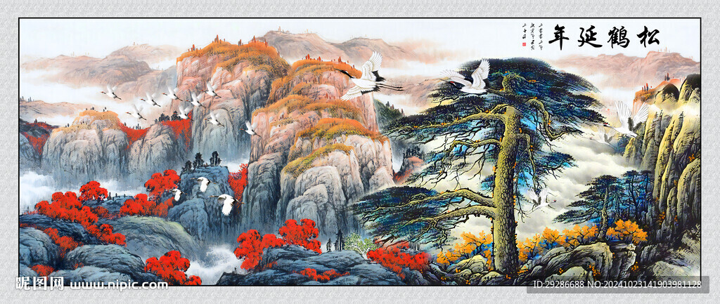 松鹤延年国画