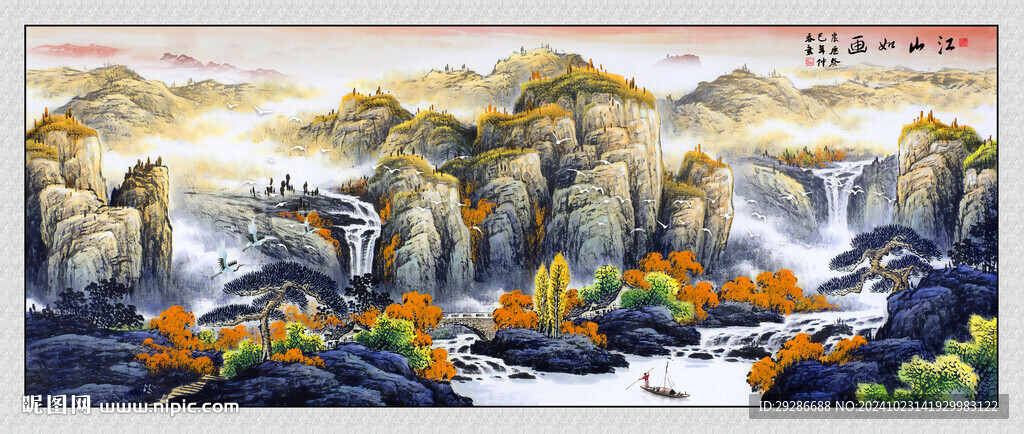 国画山水