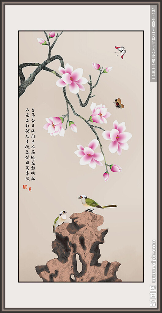花鸟国画