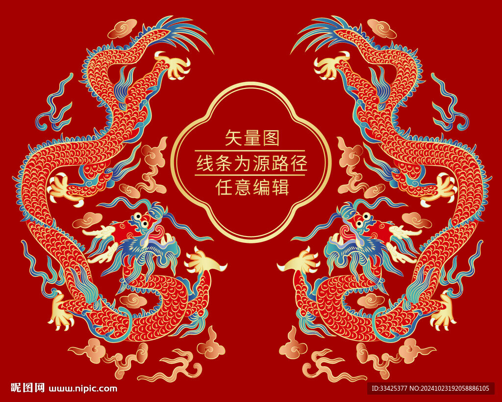 吉祥双龙戏珠龙纹升龙浮雕龙
