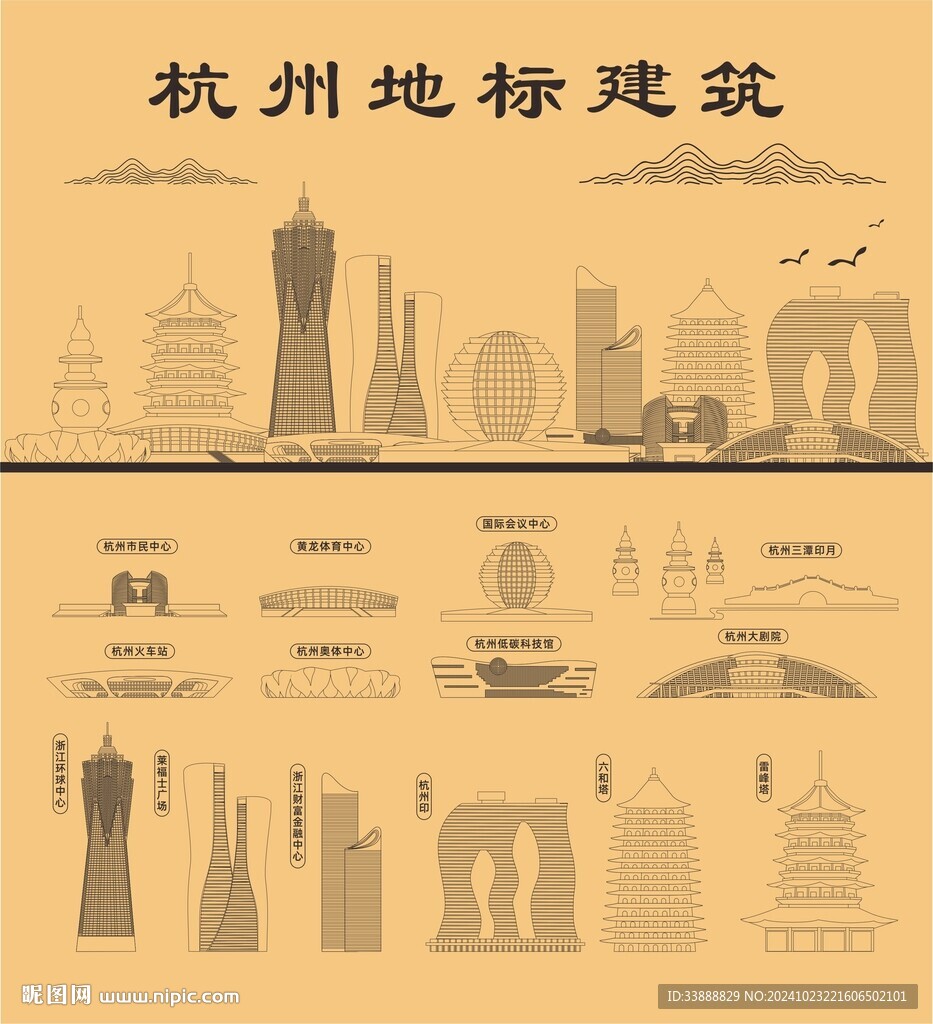杭州地标建筑剪影