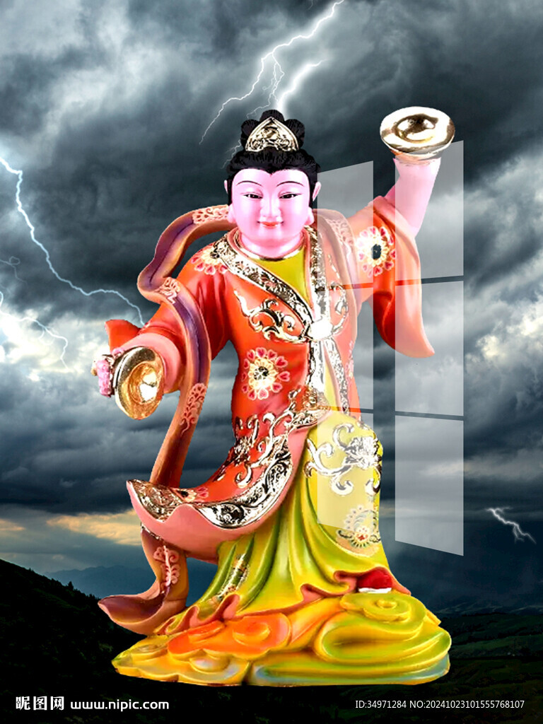 电母