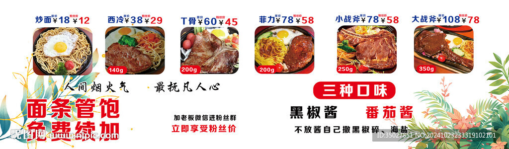 菲力 大战斧