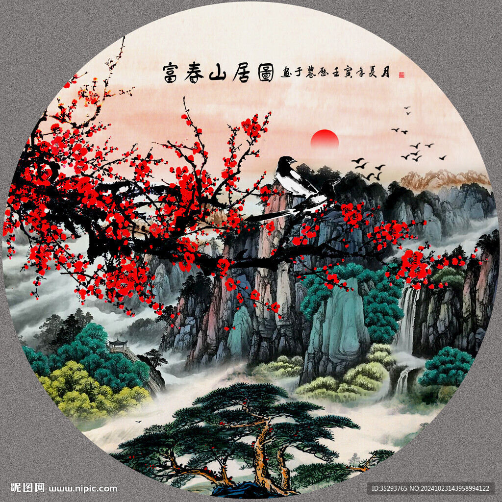 圆形国画梅花