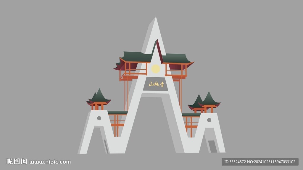 青城山剪影