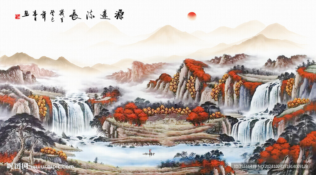 山水国画