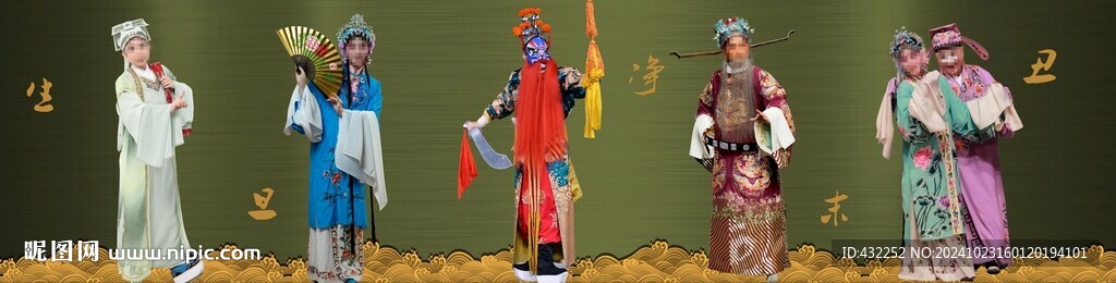 京剧人物京剧