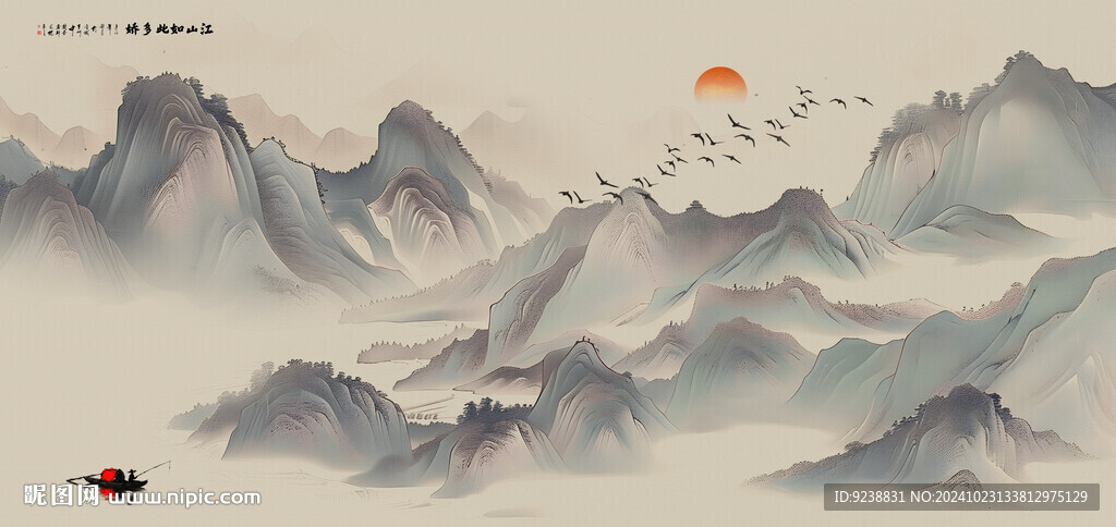 山水画