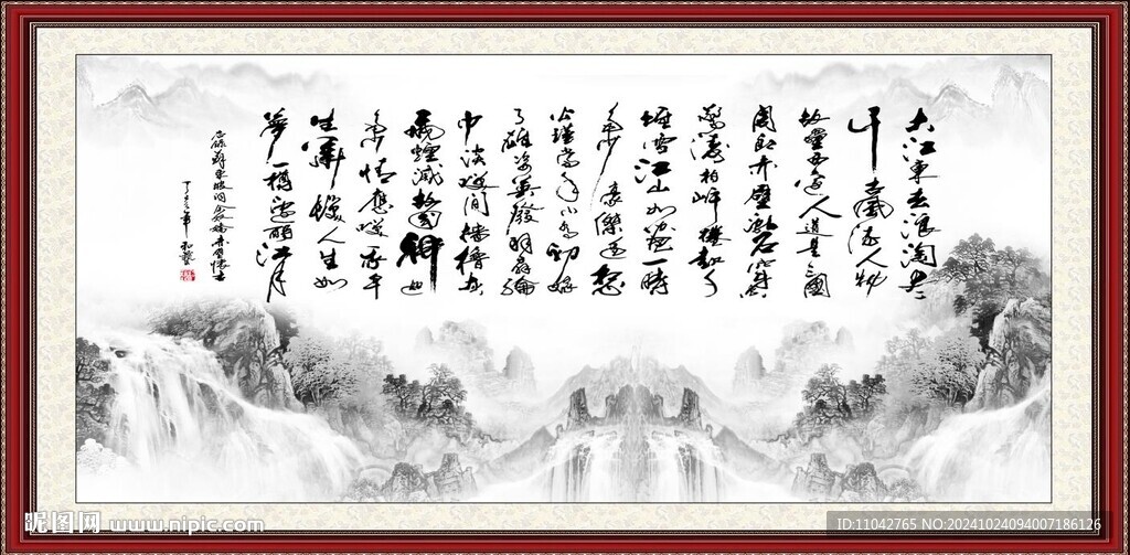 念娇奴 赤壁怀古