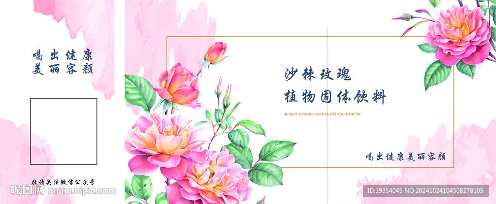 鲜花礼品袋 包装袋