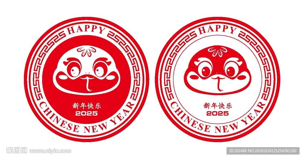 新年蛇年红色剪纸装饰