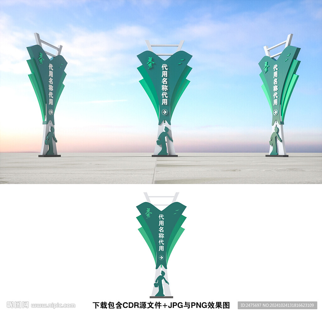 茶文化