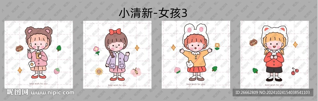 小清新女孩