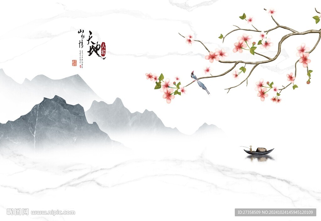  山水花鸟