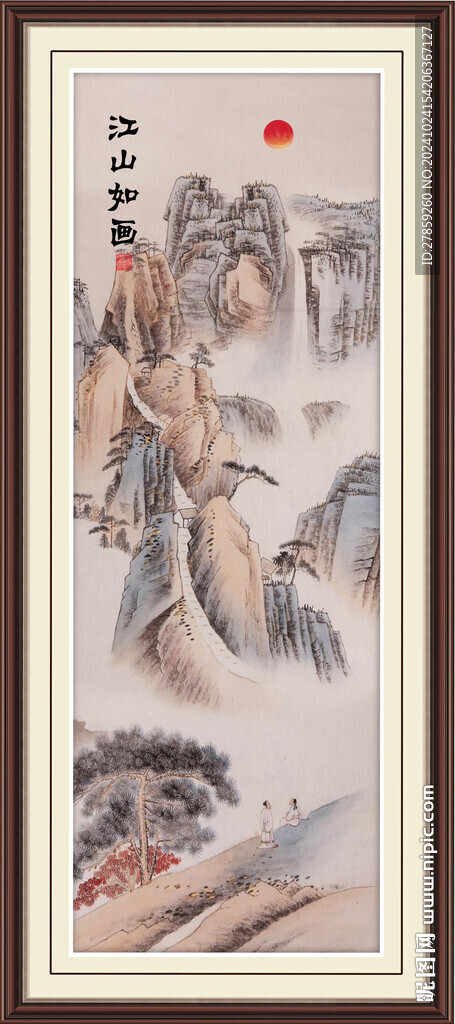 江山如画旭日东升国画