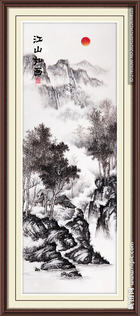 山水国画山水
