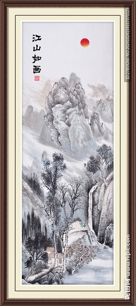 水墨山水画