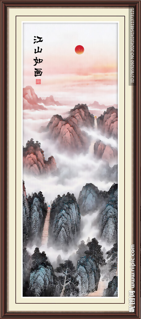 泰山日出山水