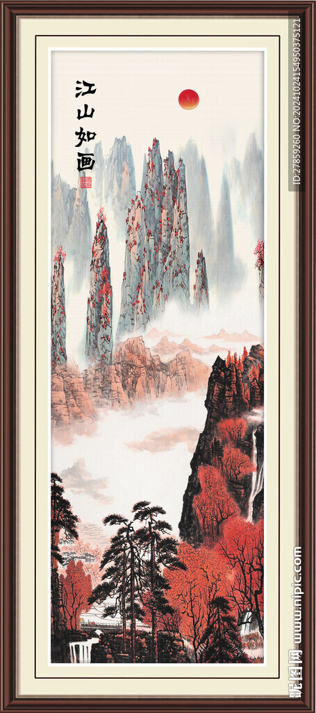 鸿运当头山水画