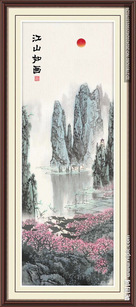 鸿运当头国画