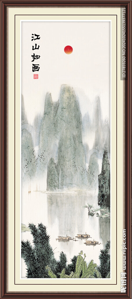 旭日东升国画