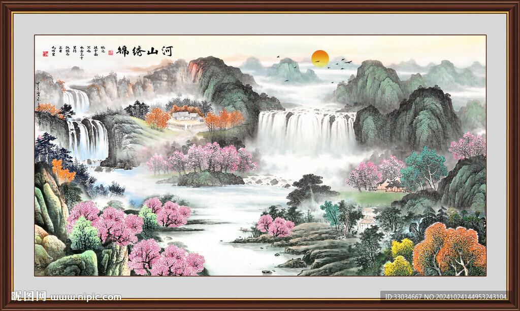 国画山水画 办公室山水画