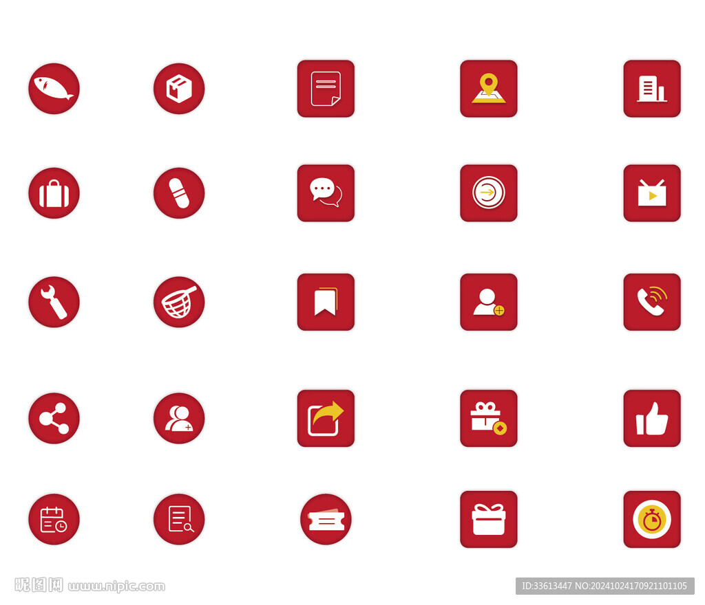 icon设计