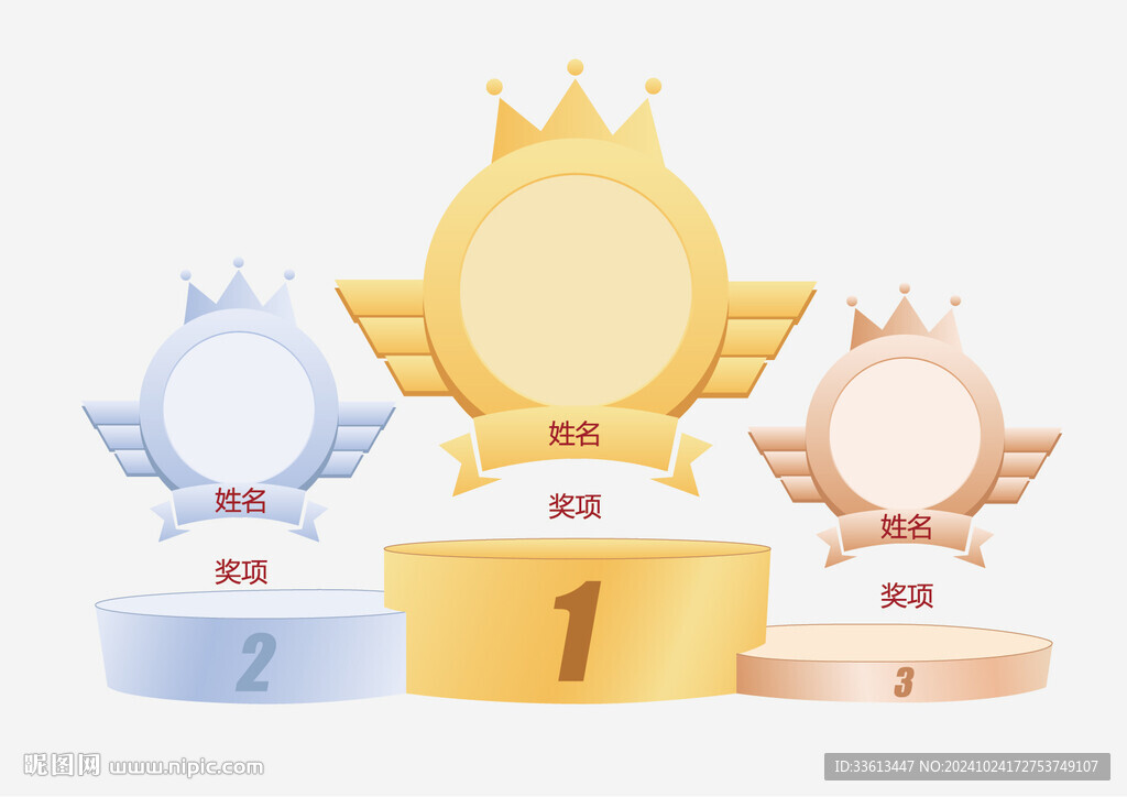 冠军排名榜