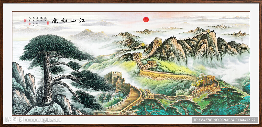 迎客松国画