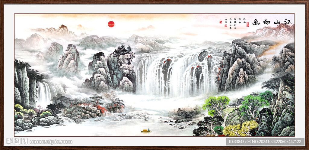 大厅山水画