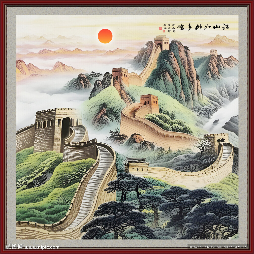 长城国画