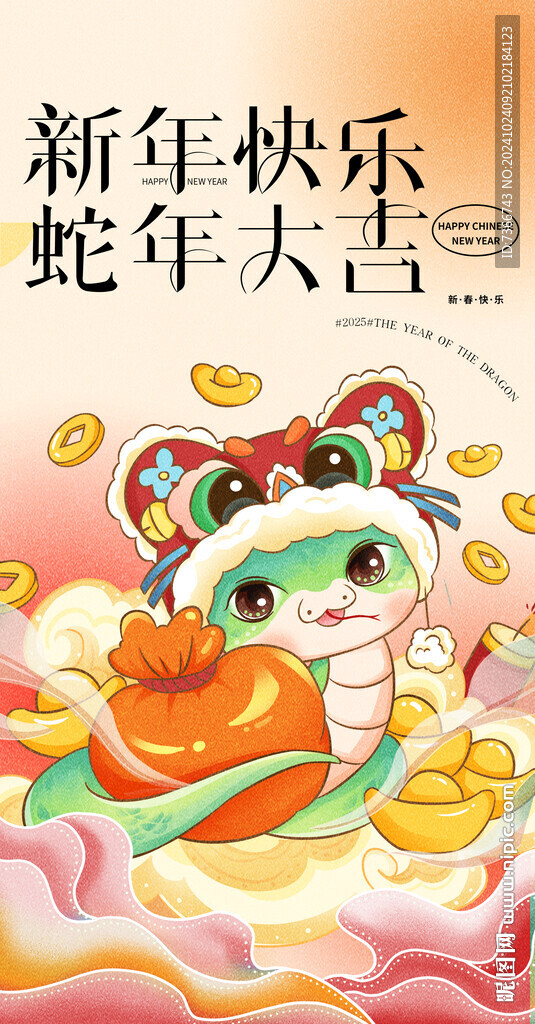 元旦  