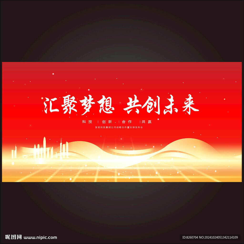 红色背景