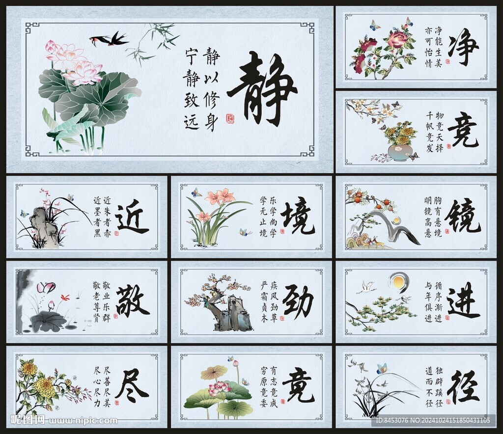 走廊文化