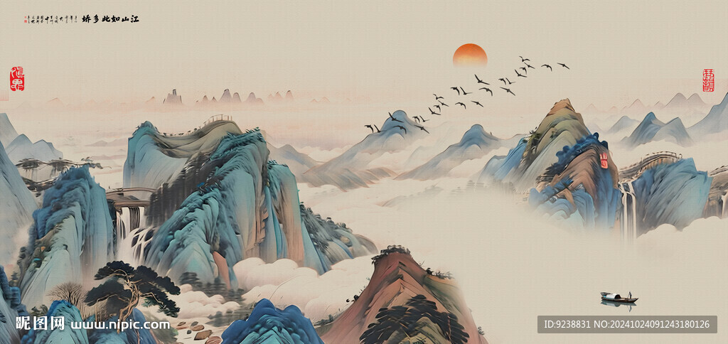 山水背景墙